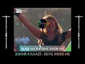 Download Lagu KSHMR X KAAZE - DEVIL INSIDE ME | Live EDM Fest #kshmr #edm #dj @arstudio9636