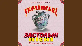 Пахне ковбаса 