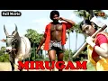 Download Lagu Mirugam Tamil Full Movie HD | Super Hit Movie #mirugam #mirugammovie #ganjakarupu #aadhi #super