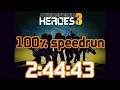 Strike Force Heroes 3 100 Speedrun 2 44 43