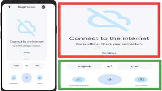 How To Fix Google Translat Connection To The Internet You Are Offline Check Your Internet Connection 