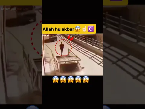 miracle of Allah || #islam #allah #shorts