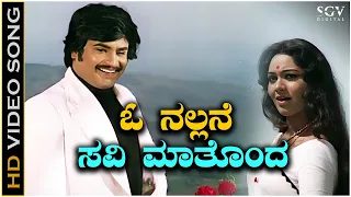 o nallane savi mathonda nudiveya hd video song sahodarara saval rajanikanth bhavani