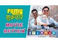 Download Lagu FRIENDS | Marathi Movie Review | Swapnil Joshi | Sachit Patil | Gauri Nalawade | Latest Movie 2016