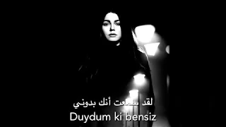 اغنيه تركيه حزينه مترجمه مجروح بدوني انت من ذهبت وتركتني 