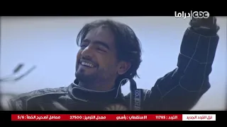 قمر هادي اياد لحد دلوقتي مش مستحمل ان مريم سبته وحبت هادي وهو كل ده مخبي 