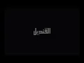 Mohamed Abdu Men badi Al Wagt