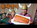 Download Lagu 100시간 걸렸지만 맛있으니까 한잔해~~