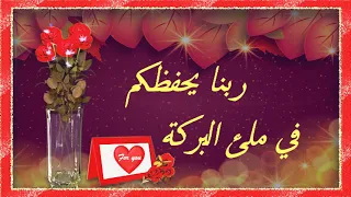 عيد سعيد يا نسمه 