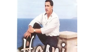 Cheb Hasni Raki Cheg Al Bhar Mal Hih Wraki Zahya 