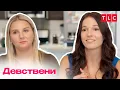 Lagu Първа среща след дълго време | Девствени