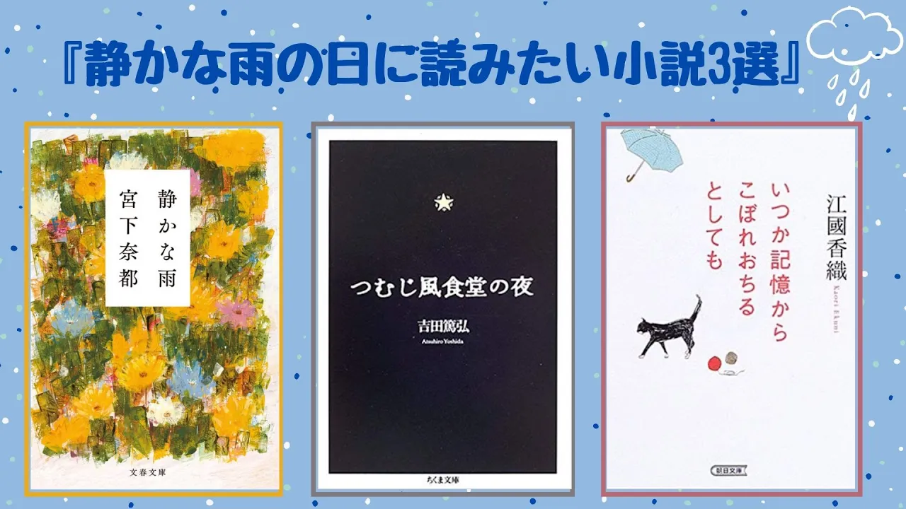 【大人向け】雨の日の楽しい遊び方まとめ