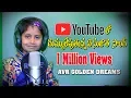 Download Lagu A Sujatha chinnari song okatipar byasana ontari 2018 by avr golden dreams baby song 2018