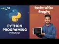 Python Basics for Beginners Variables Data Types Operators Strings vid - 02