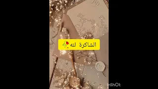 أسماء فيسبوك دينية لاتنسى الاشتراك في القناة ولايك صلاة على النبي 