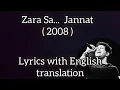 Lagu Zara Sa ~(Lyrics with English translation) |Jannat (2008) |KK| Pritam, SAYEED QUADRI..#emraanhashmi