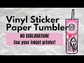 VINYL TUMBLER WRAP INKJET PRINTER TUMBLER WRAP