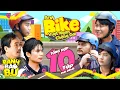 Download Lagu Bánh Bao Bự | Anh Bike Vượt Ngàn Chông Gai - FULL 10 TẬP | Phim Ngắn Việt Nam
