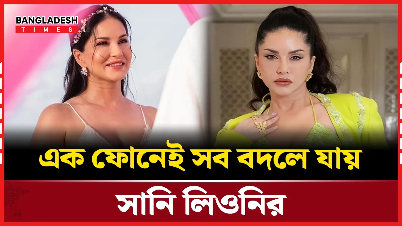 অপেক্ষার পর মিলল প্রাপ্য স্বীকৃতি