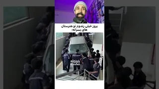 یه روز عادی تو دبیرستان پسرانه سعی کن نخندی 