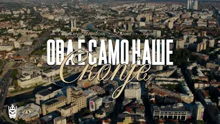 Vlado Janevski, 2Bona & Pajak - Ova e samo nase Skopje