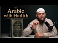 Learn Arabic with the First Hadith of Sahih Al-Bukhari