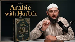 Learn Arabic with the First Hadith of Sahih Al-Bukhari