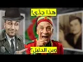 Lagu مزموط ادّعى: هذا جدي! … وطاكيشي فضحه على الهواء 😂🔥