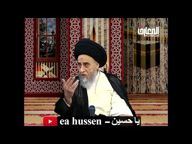 ⁣من المحرمات على المحرم الجماع / الحج/ السيد صباح شبر