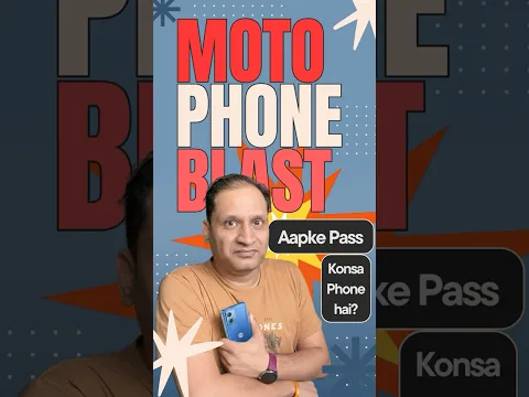 Moto phone blast! 🔥 Aapke paas kaunsa Moto phone hai? Comment mein model likho 👇