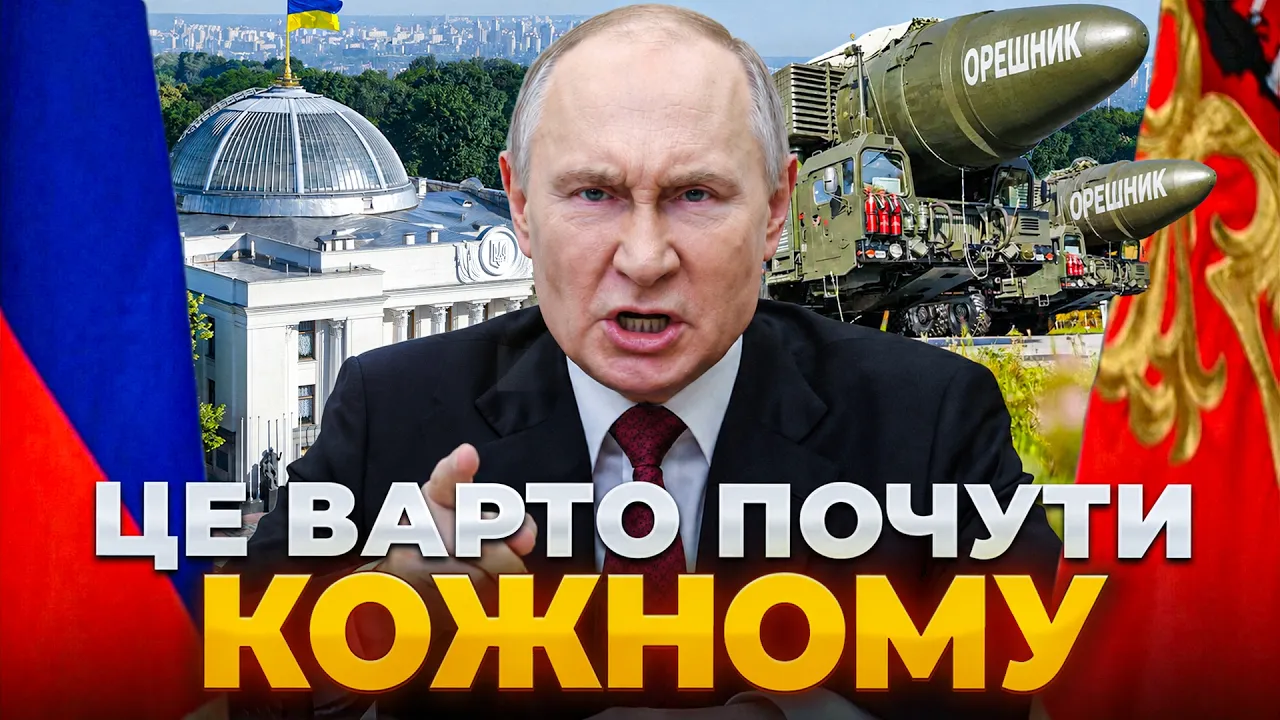 Россия угрожает нанести новые удары по Киеву: эфир Вечір.LIVE