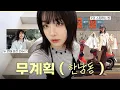 Download Lagu 여름이 오니까 쇼핑을 해야지😎무계획 가이드 in 한남동
