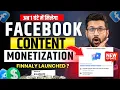 Update - Facebook Content Monetization Tool Criteria Launched