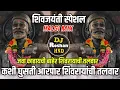 Download Lagu Java Kadaychi Baher शिवजयंती DJ - Halgi Mix - Kashi Ghusati Aarpar Shivrayachi Talwar Sambal Mix DJ