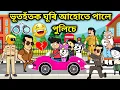 Download Lagu ভূতহঁতক পালে পুলিচে😭😂😂/Assamese story/Love Story Comedy Video/Funny Love story/assamese Cartoon