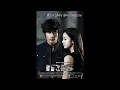 Download Lagu YI DONG-JUN - MAIN TITLE | IRIS |