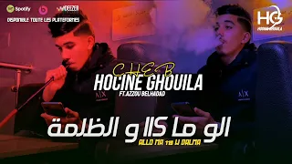                                        ألو ما                  دندنها