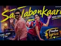 Gatta Kusthi 2 - Sambavakaari (Tamil Version) 🪔🎶✨ | (Slowed + Reverb AI) #prashuedits0 #prashulyrics