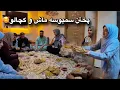 Lagu ولاگ آشپزی / پختن سمبوسه و چپس توسط شبانه جان🍟