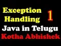 Exception Handling in Java part 1 in Telugu by Kotha Abhishek