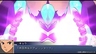 スーパーロボット大戦DD ゼーガペイン アルティール ホロボルトプレッシャー 