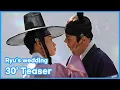 Download Lagu │Nobleman Ryu's Wedding 💖│[CAST] Lee Se-jin, Kang In-soo, Jang Eui-soo │30's Teaser Open