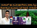 Download Lagu #మిరపలో 30 నుండి 60 రోజుల వరకు స్ప్రే చేయాల్సిన మందులు ఇవే DECIDE,LADIA,VAITALIS, BEST MAN@MB-uk4gl 