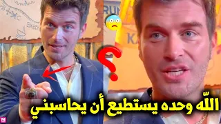 كيفانش «مهند» يرد على خبر توبته بكلام صادم… شاهد ماذا قال أمام الكاميرات ! وهذا سر اختفائه!