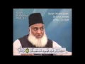 Download Lagu 43 Surah Zukhruf Dr Israr Ahmed Urdu
