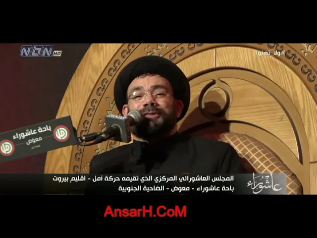 ⁣مصيبة وشهادة علي الأكبر (ع) نعي السيد نصرات قشاقش ليلة 9 محرم 1443 هـ معوض لبنان