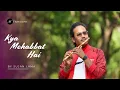 Download Lagu Kya Mohabbat Hai Kya Najara Hai - Flute Version  | Viral Flute  | Cover By Sujan Lama