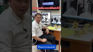  ทำไมการนอนหมอนสูงถึงทำให้ปวดคอได้ 