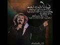 علي عبدالستار - ياناس احبه