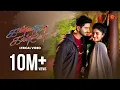 Download Lagu Kannana Kanne - Title Song Video | Lyrical Video | கண்ணான கண்ணே | Tamil Serial Songs | Sun TV